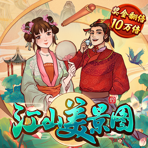 66865体育集团官网 云开·kaiyun官方网站