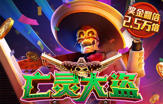 赛酷体育官网app