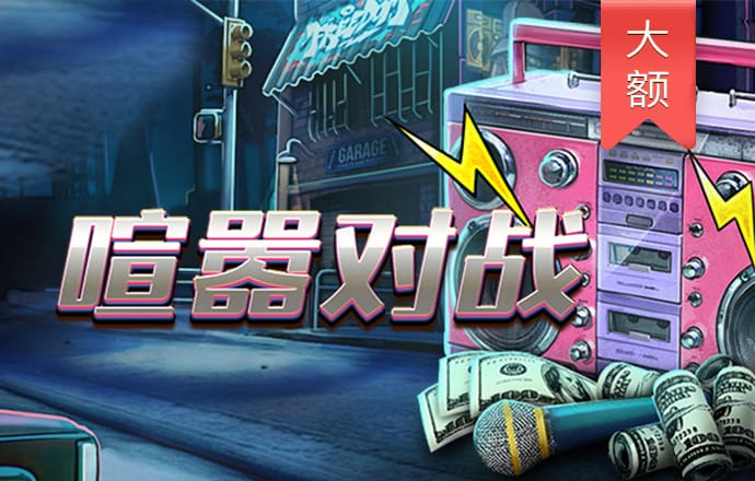 智博体育APP官网