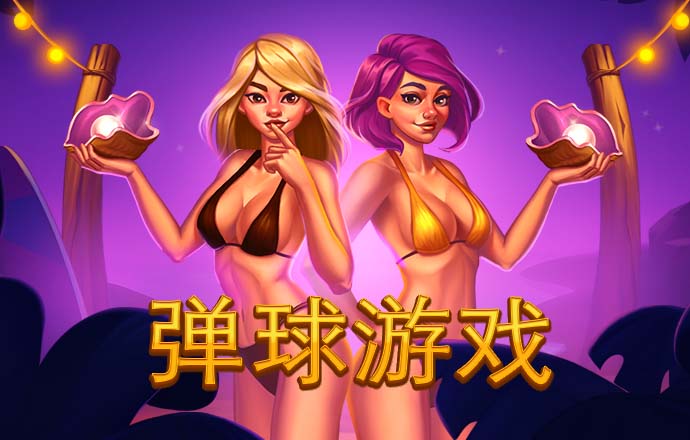 飞亚体育网页版