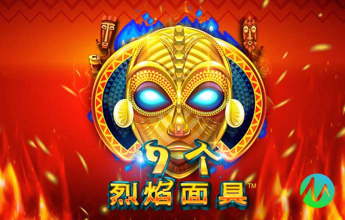 球王会app下载