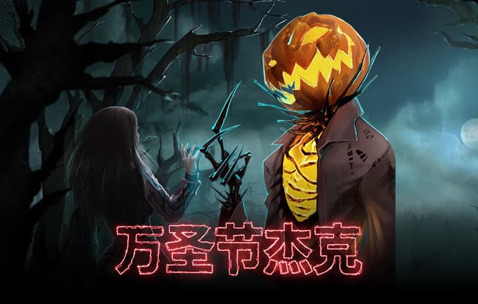 易倍emc官网官方版APP下载