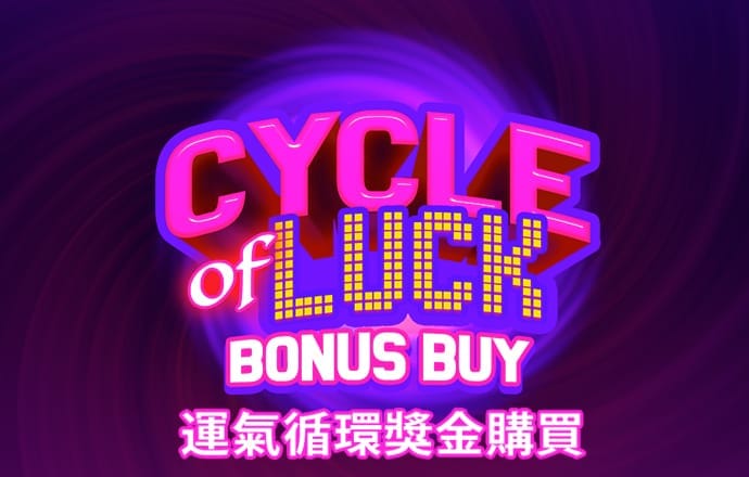 天博·体育克罗地亚官网