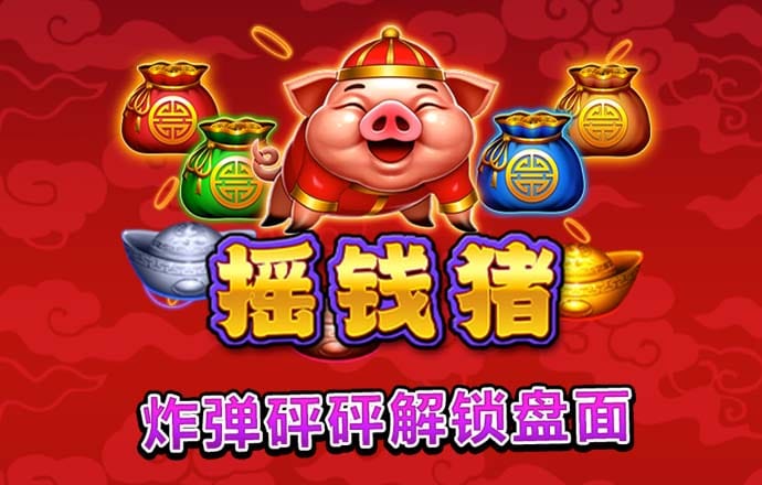 b体育网页游戏